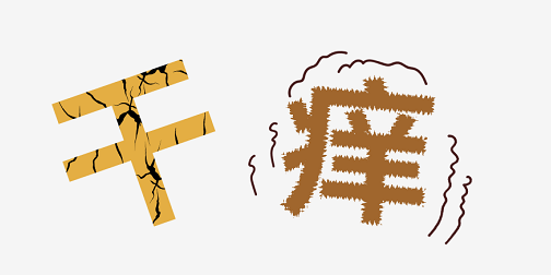 普派克毛細管輻射空調(diào)，毛細管輻射空調(diào)，新風(fēng)空調(diào)系統(tǒng)