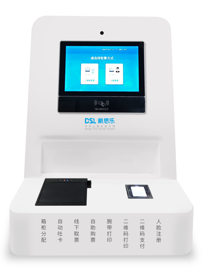 智慧場(chǎng)館系統(tǒng)，智能化場(chǎng)館運(yùn)營(yíng)，5G游泳場(chǎng)館系統(tǒng)