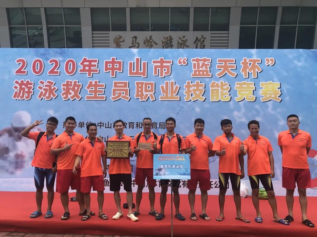 戴思樂游泳館,戴思樂泳池，游泳館運(yùn)營(yíng)管理