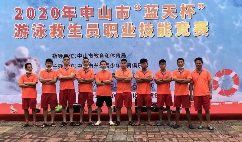 “藍天杯”救生技能競賽，戴思樂游泳館首戰(zhàn)告捷！