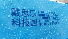 <b>游泳池水處理設(shè)備廠家哪家好？</b>