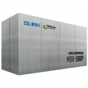 戴思樂(lè)產(chǎn)品推薦——商用MBR污水處理設(shè)備裝置