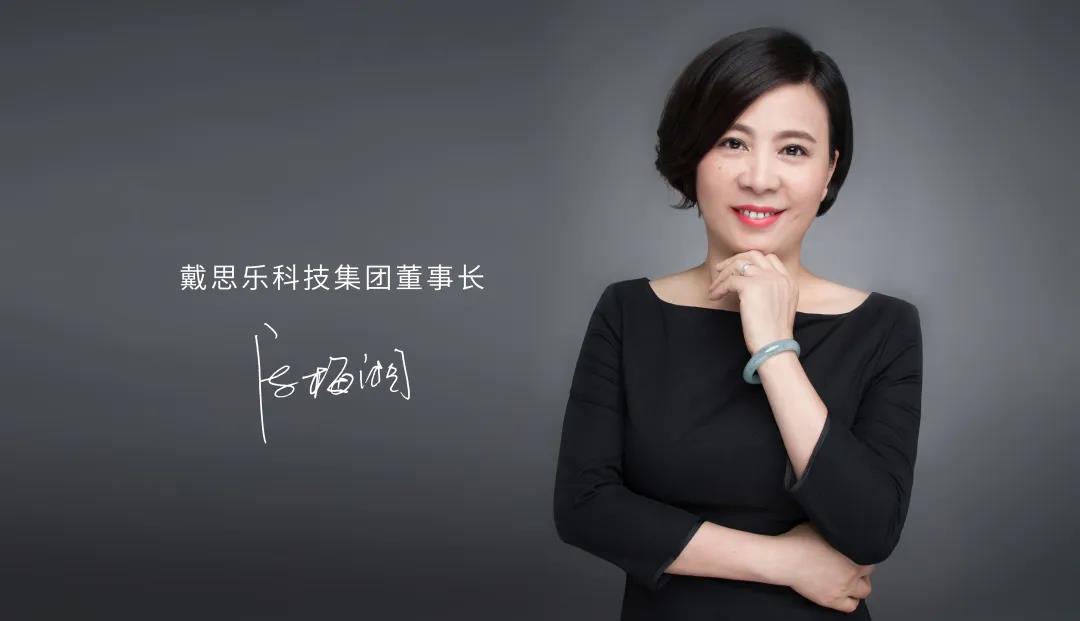 戴思樂(lè)董事長(zhǎng)專訪，戴思樂(lè)水處理技術(shù)，戴思樂(lè)泳池設(shè)備