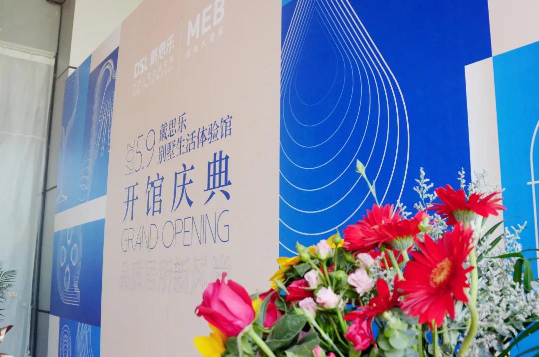 別墅生活，別墅機電,別墅機電系統(tǒng)