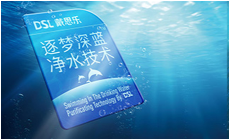 泳池水處理設(shè)備，游泳池水處理設(shè)備，逐夢深藍凈水技術(shù)