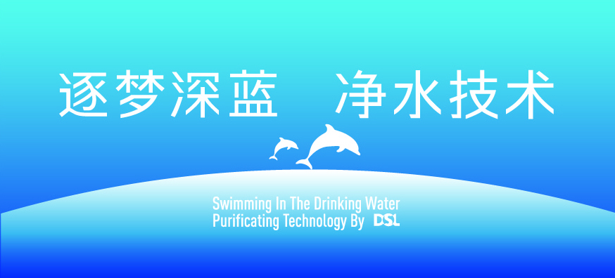 泳池水質(zhì)處理,游泳池水質(zhì)，泳池水處理設(shè)備