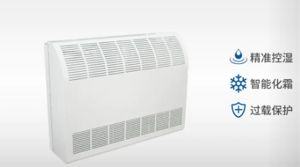 解救高溫癥狀你差個除濕機(jī)！
