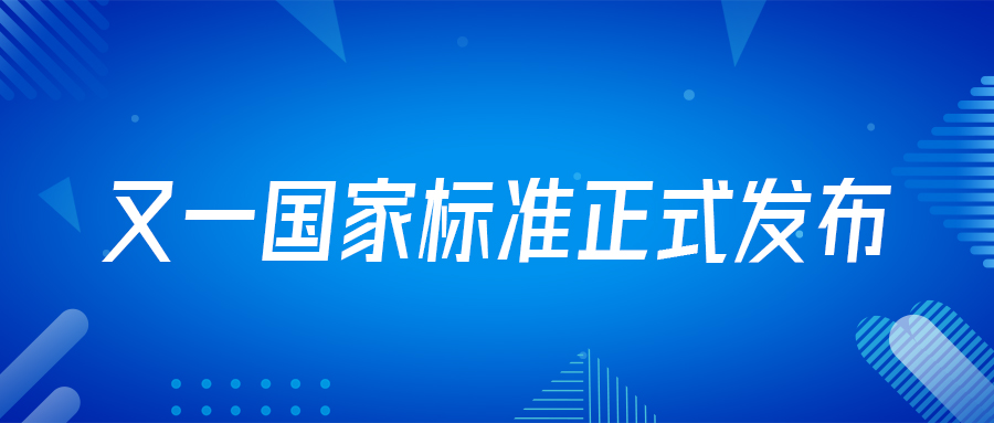 喜訊！由戴思樂集團深度參編的游泳場地國家標(biāo)準正式實施！