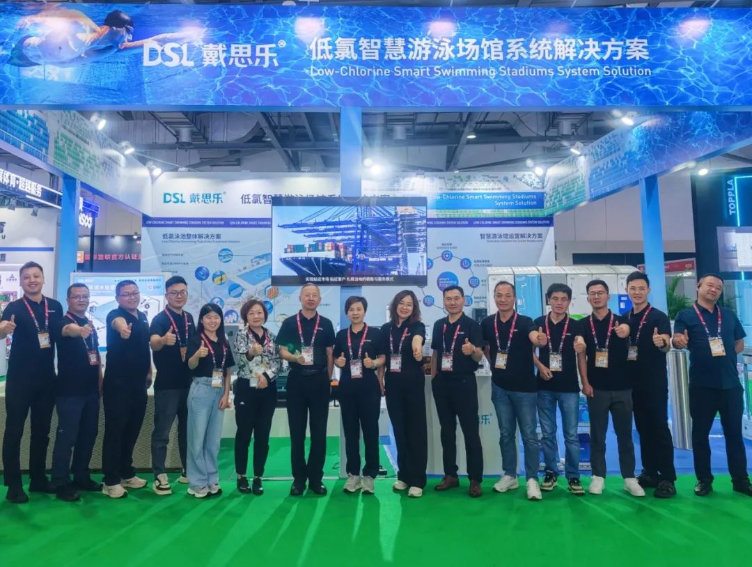 <b>2025體博會圓滿收官！戴思樂“低氯+智慧”場館解決方案引各界關(guān)注！</b>