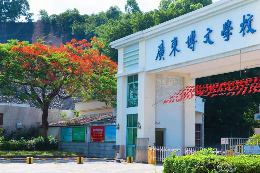 兩年后回訪廣東博文學(xué)校：從“傳統(tǒng)基建”到“智能守護(hù)”，這些細(xì)節(jié)被暴露！