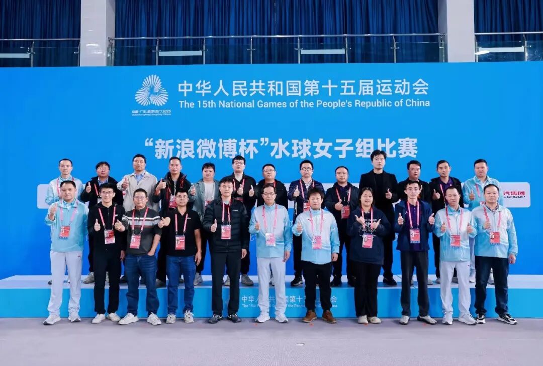 第十五屆全運(yùn)會(huì)勝利閉幕！戴思樂(lè)“金牌級(jí)”水質(zhì)保障盤(pán)點(diǎn)：從廣東奧體到云珠酒店，不負(fù)期待