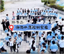 中港英文學(xué)校近 400 名學(xué)子探秘戴思樂(lè)科技園！測(cè)水質(zhì)、看污水變身，這場(chǎng)研學(xué)超有料！